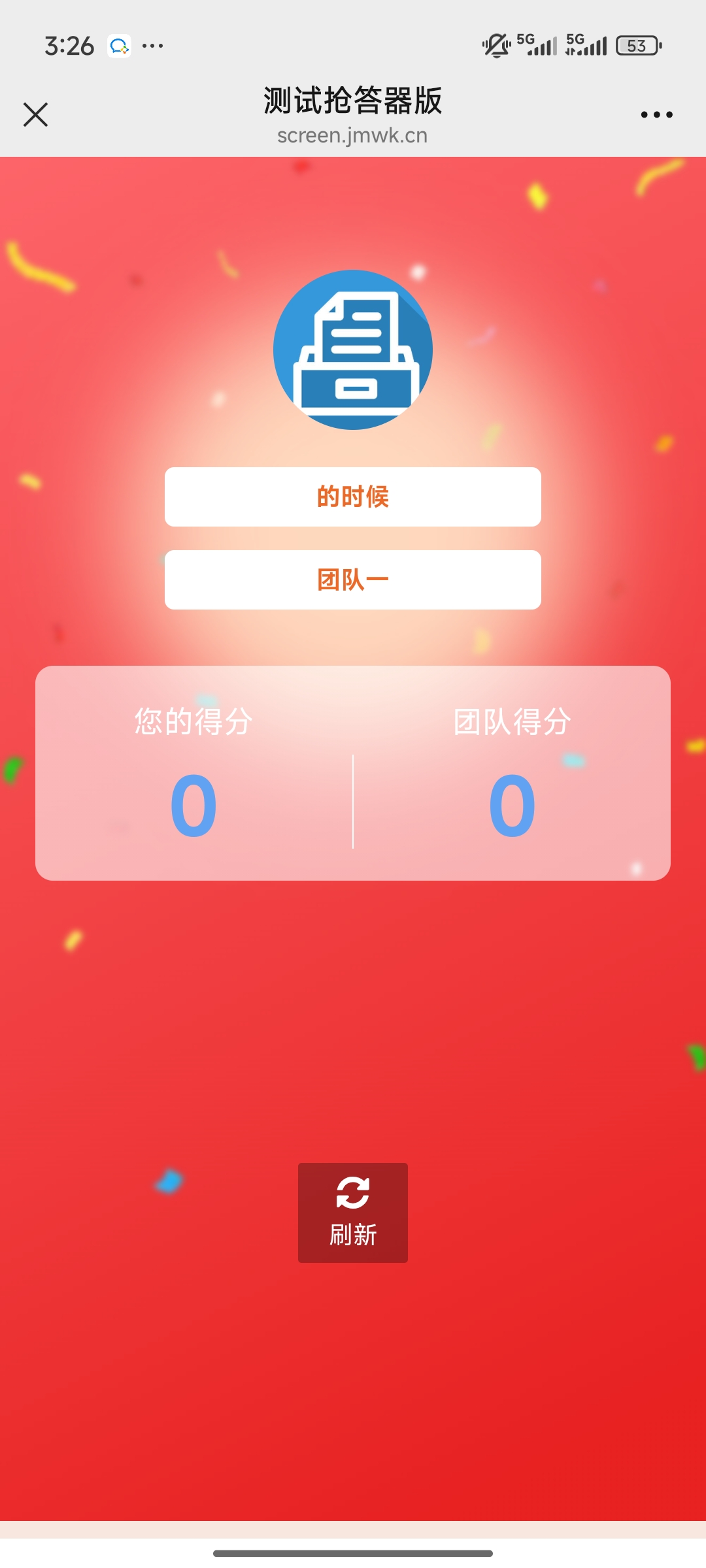 Screenshot_2025-10-11-15-26-39-282_com.tencent.mm.jpg