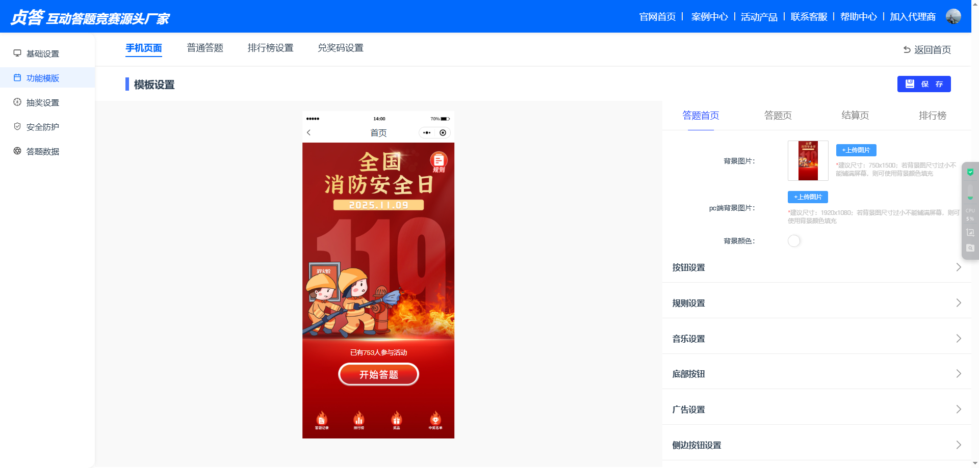 1763109287377883.png screenshot_2025-11-14_16-30-15.png