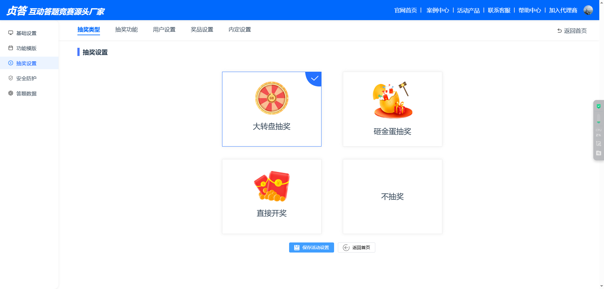 1763109337875457.png screenshot_2025-11-14_16-31-06.png