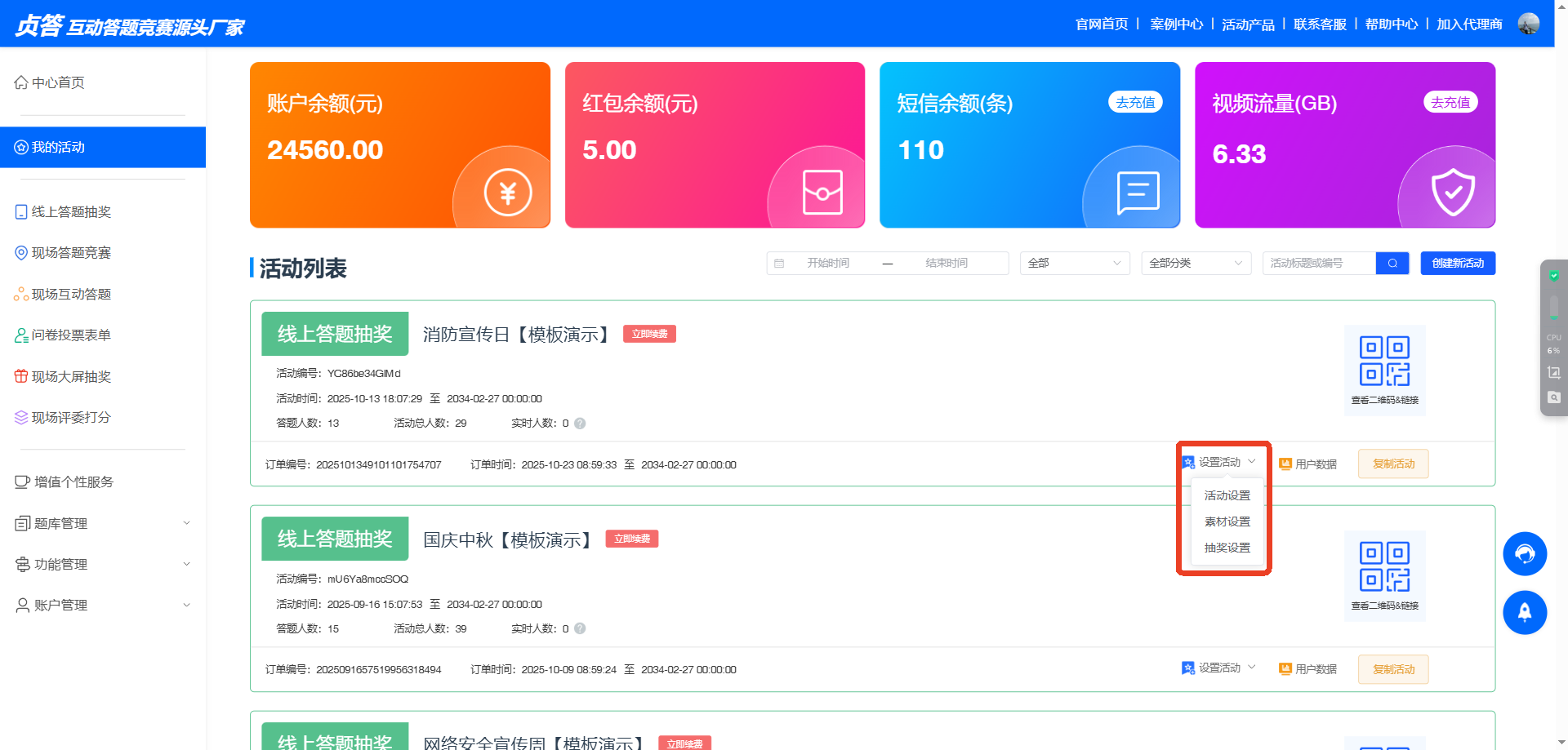 1763109143675020.png screenshot_2025-11-14_16-07-05.png